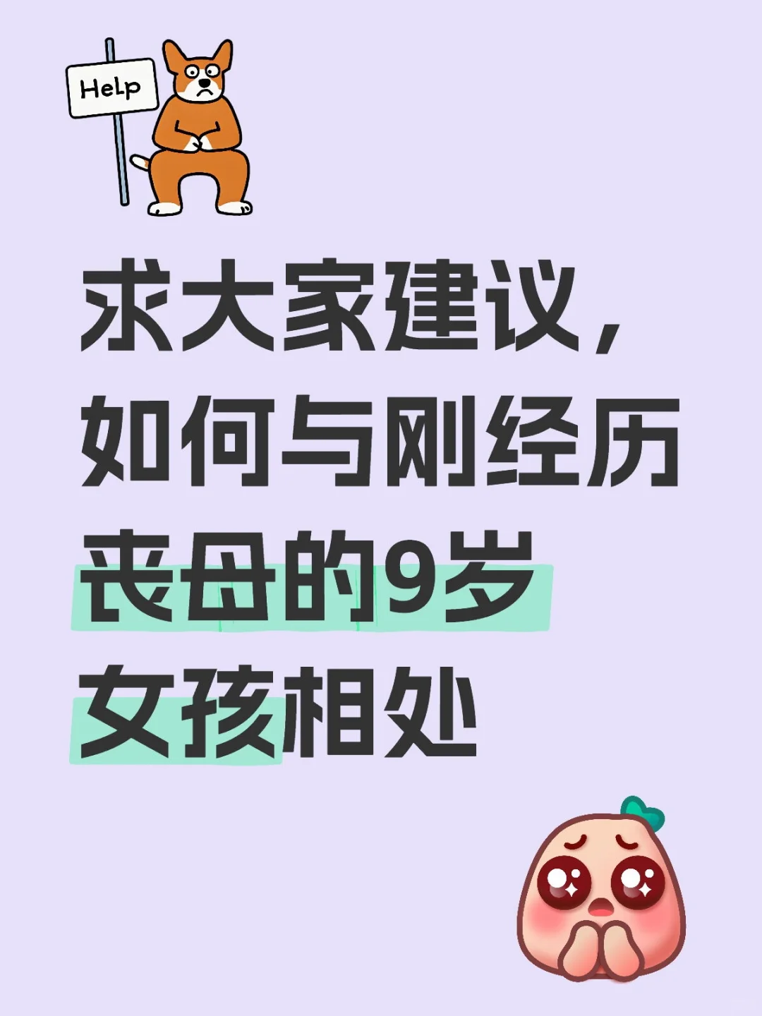 如图吧