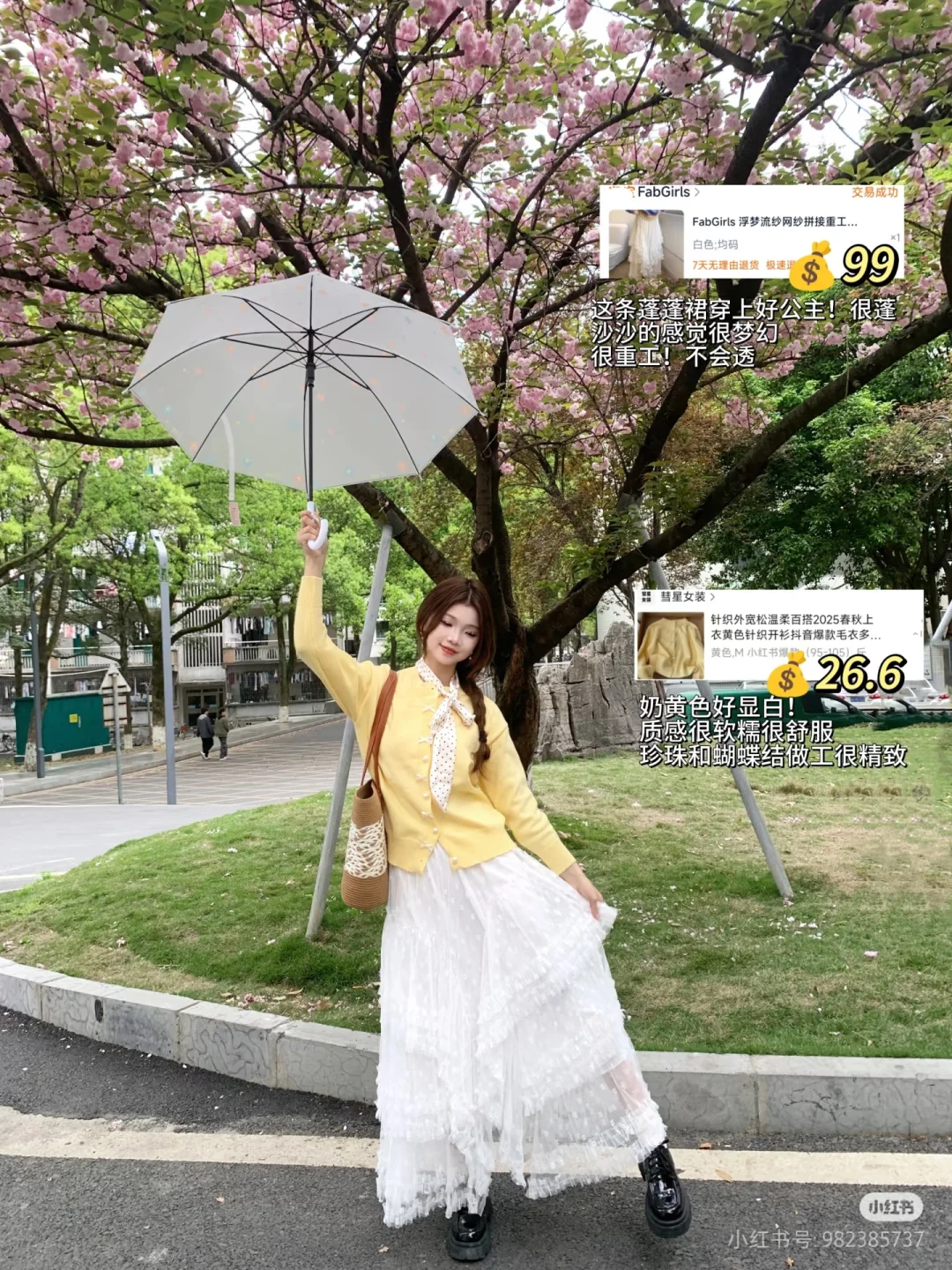 抠搜女大平价穿搭🥳绝美出片裙大合集💐