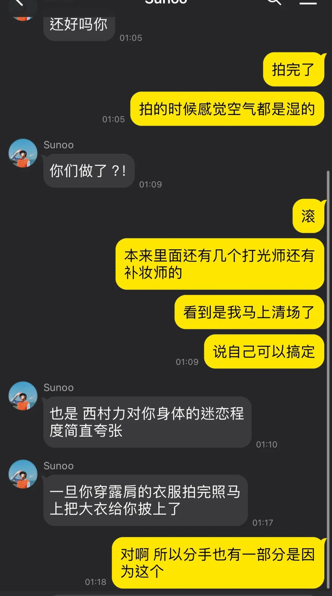拍私房遇到的摄影师是前男友