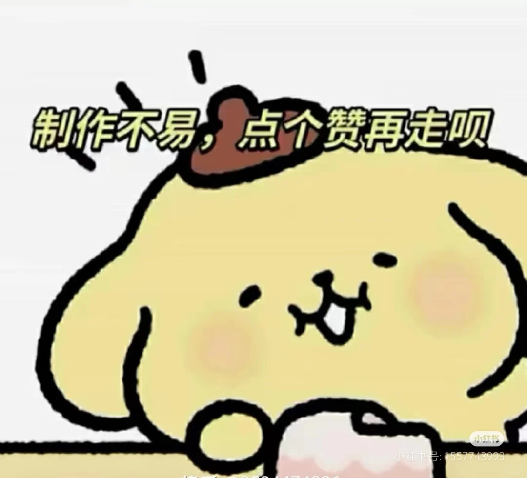 头像要怪哟！紫啧！