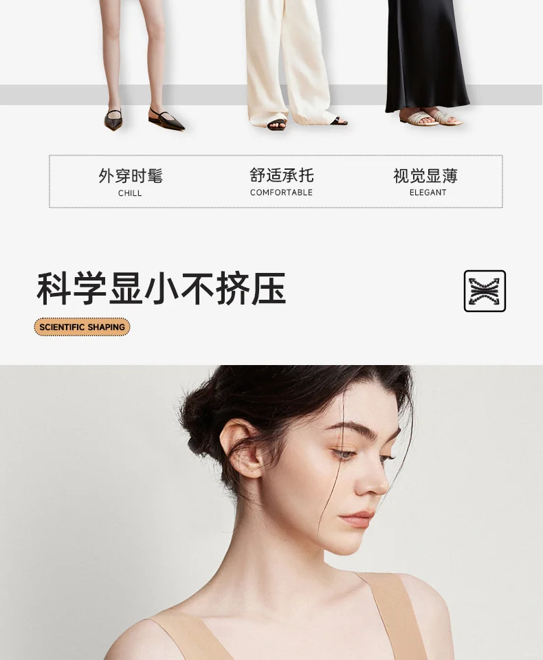 幸棉纸片内衣女胸大显小瘦收副乳防下垂大码