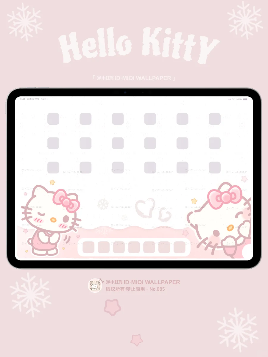 85｜hellokitty侧头杀｜平板壁纸