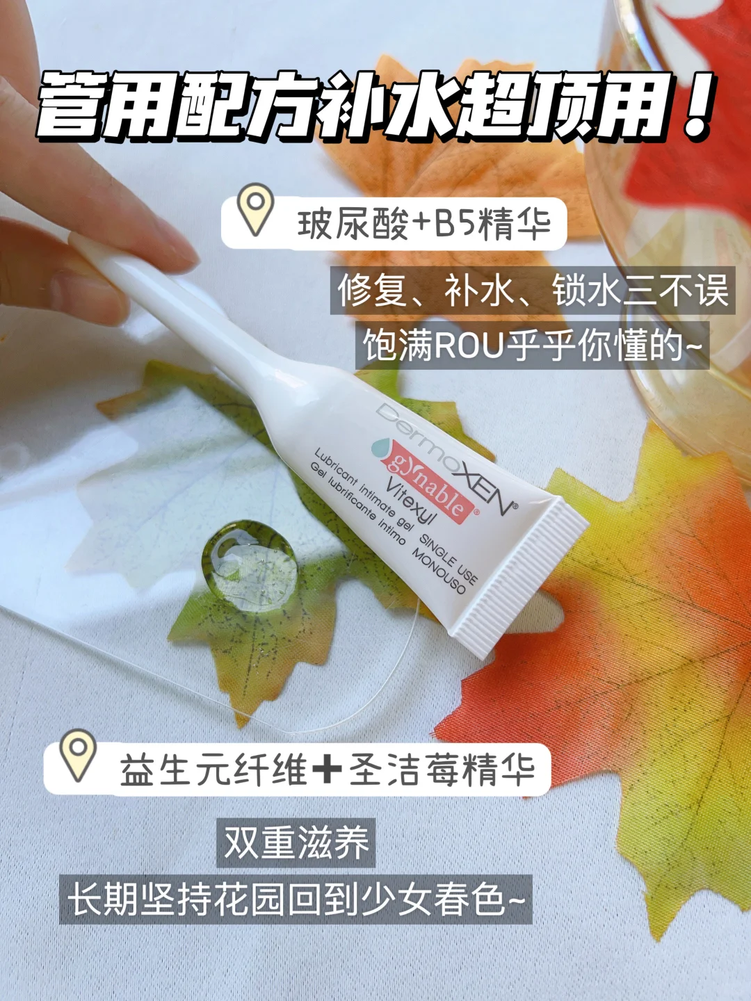 拒绝私密干巴黑化！小花园真的好娇嫩~