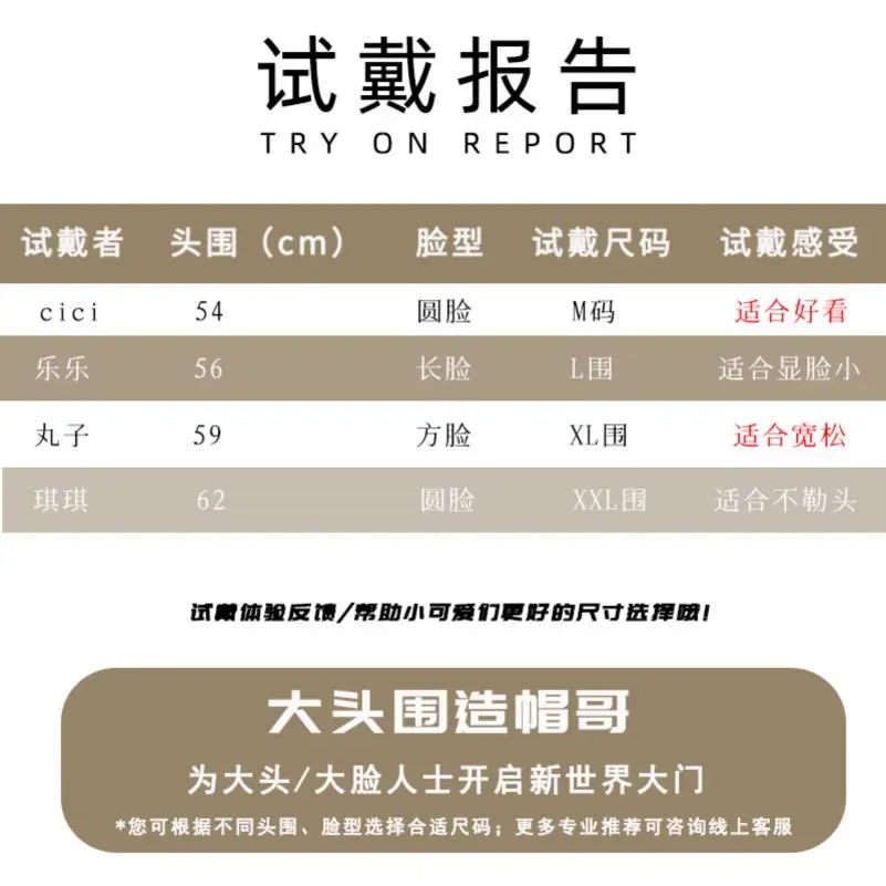 大头围曲线刺绣鸭舌帽女春夏加大加深宽檐显