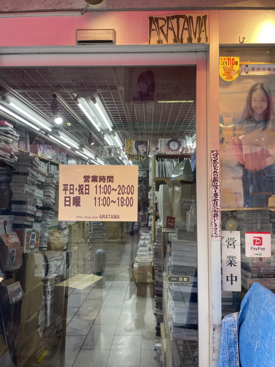 被称为青春圣地的写真店 那些永远的女神