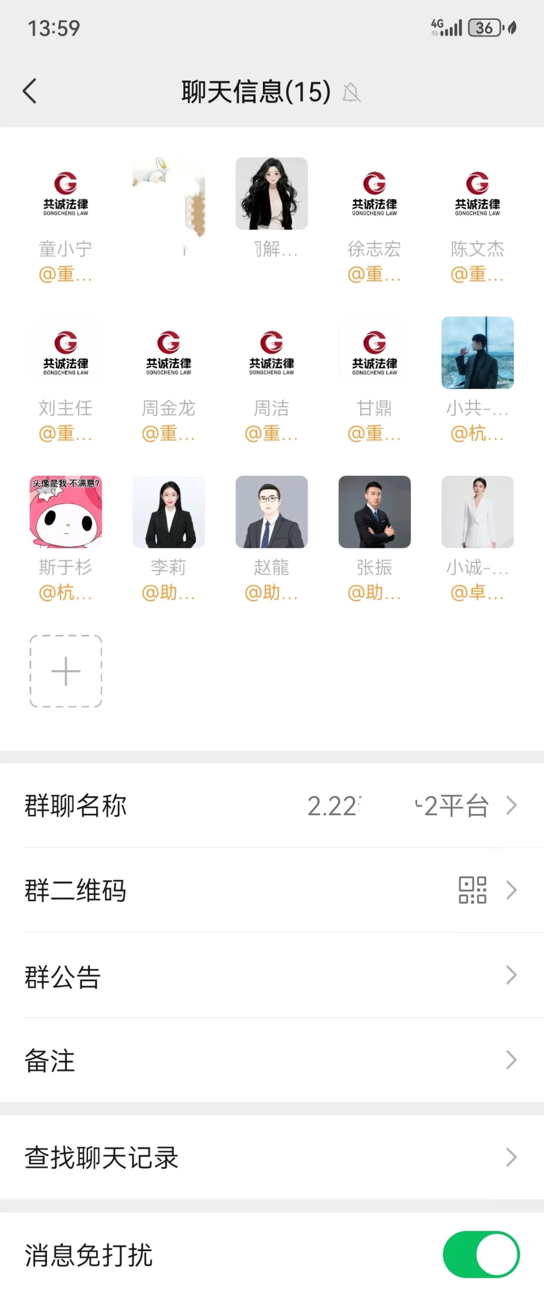 骗子法务 大家看清了 再给钱 （要不回来的那种）