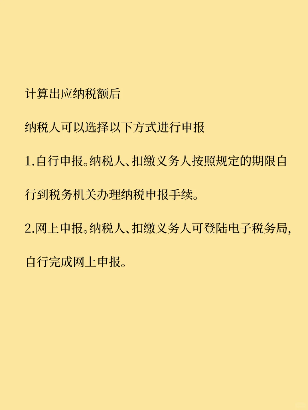 印花税印的是什么花？收的是什么税?