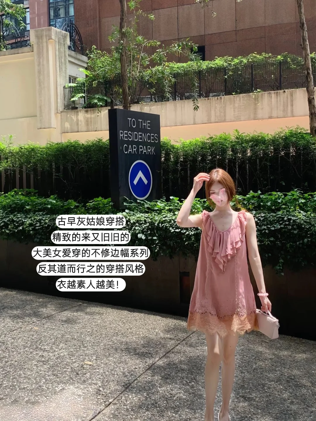 99jiu 她们说这是古早千金名媛穿搭！