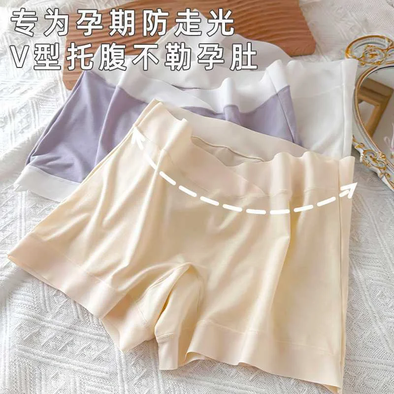 孕期必备舒适内裤
