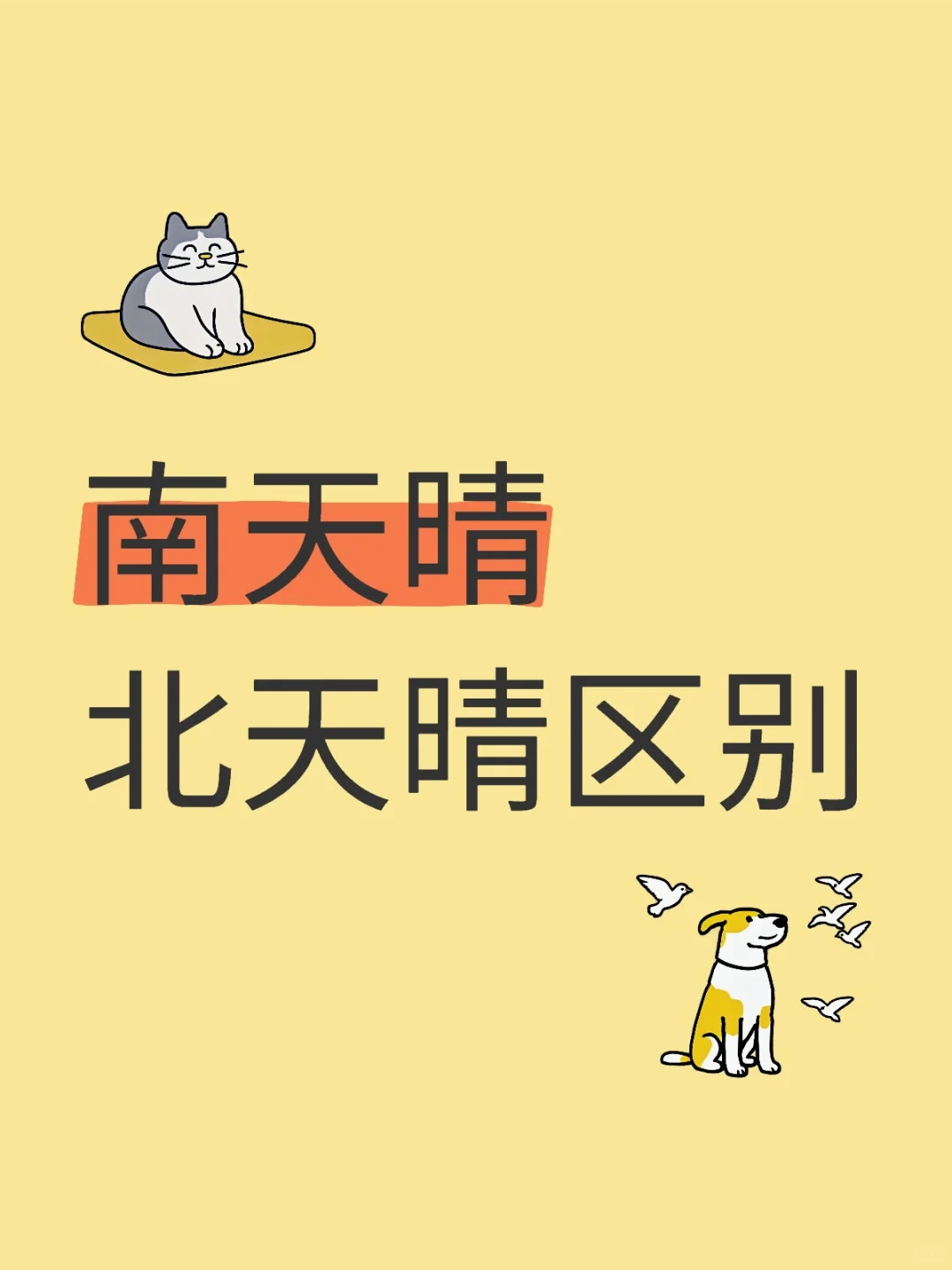 求解答!