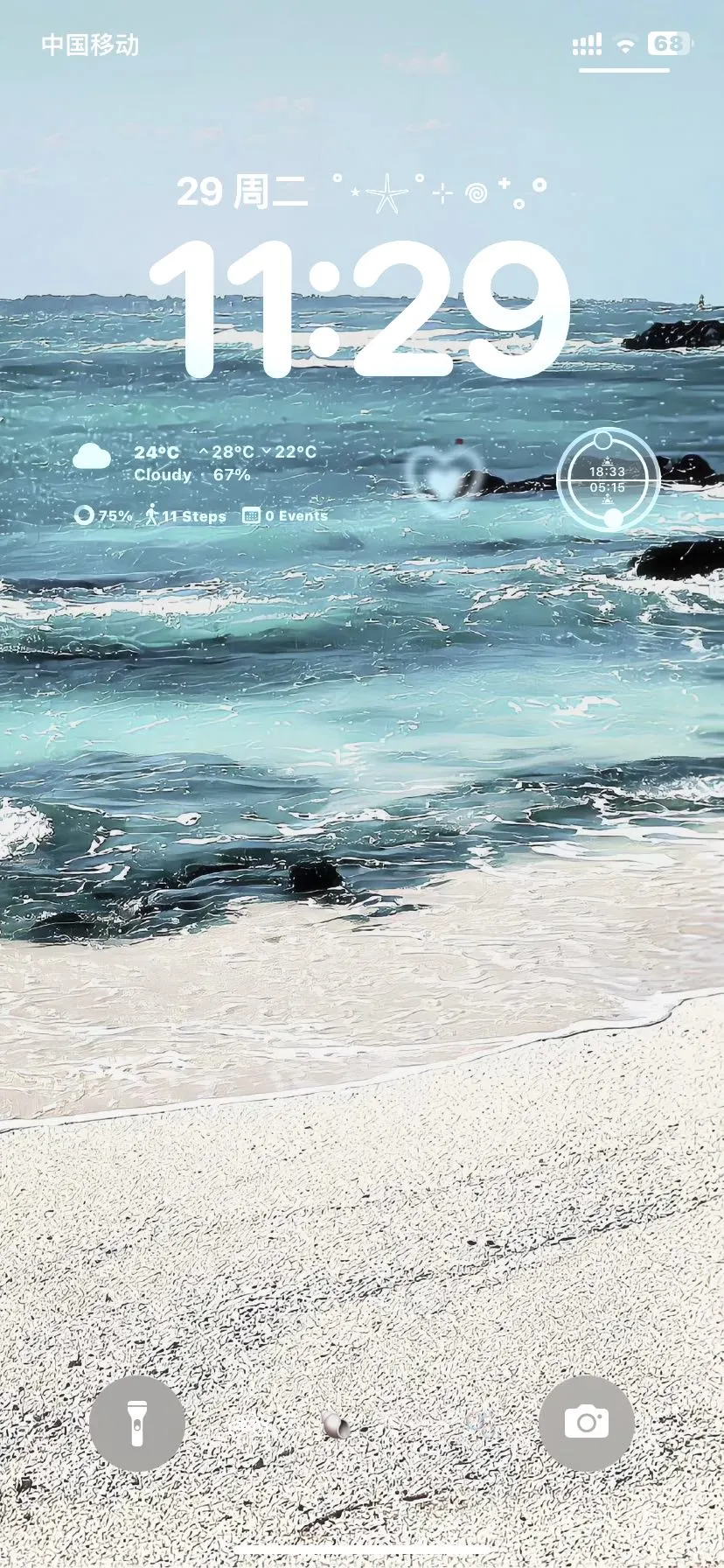 夏日清透壁纸好喜欢⋆꙳⊹🐚⋰𓇼⋆⸝·⸝⋆꙳🫧