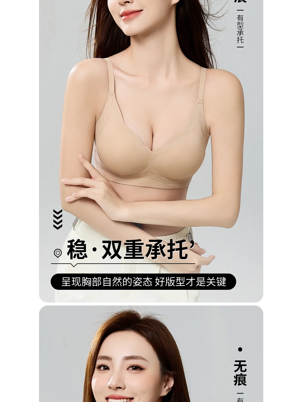 草本初色内衣女小胸聚拢收副乳提拉防下垂无