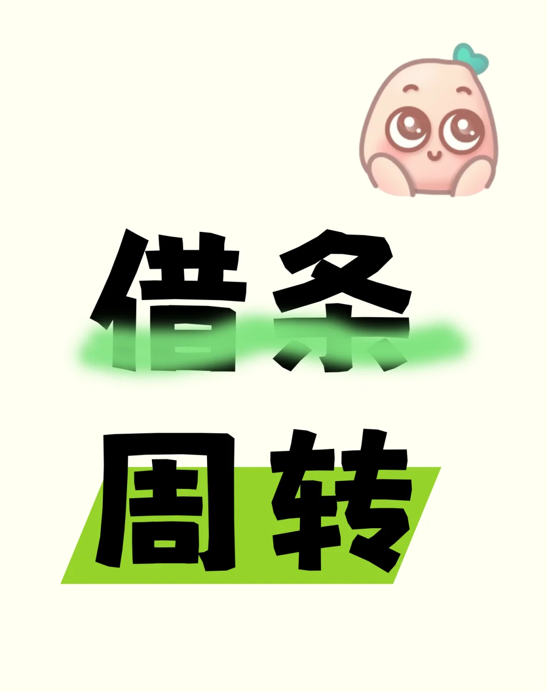 身份证号：[身份证号码]?