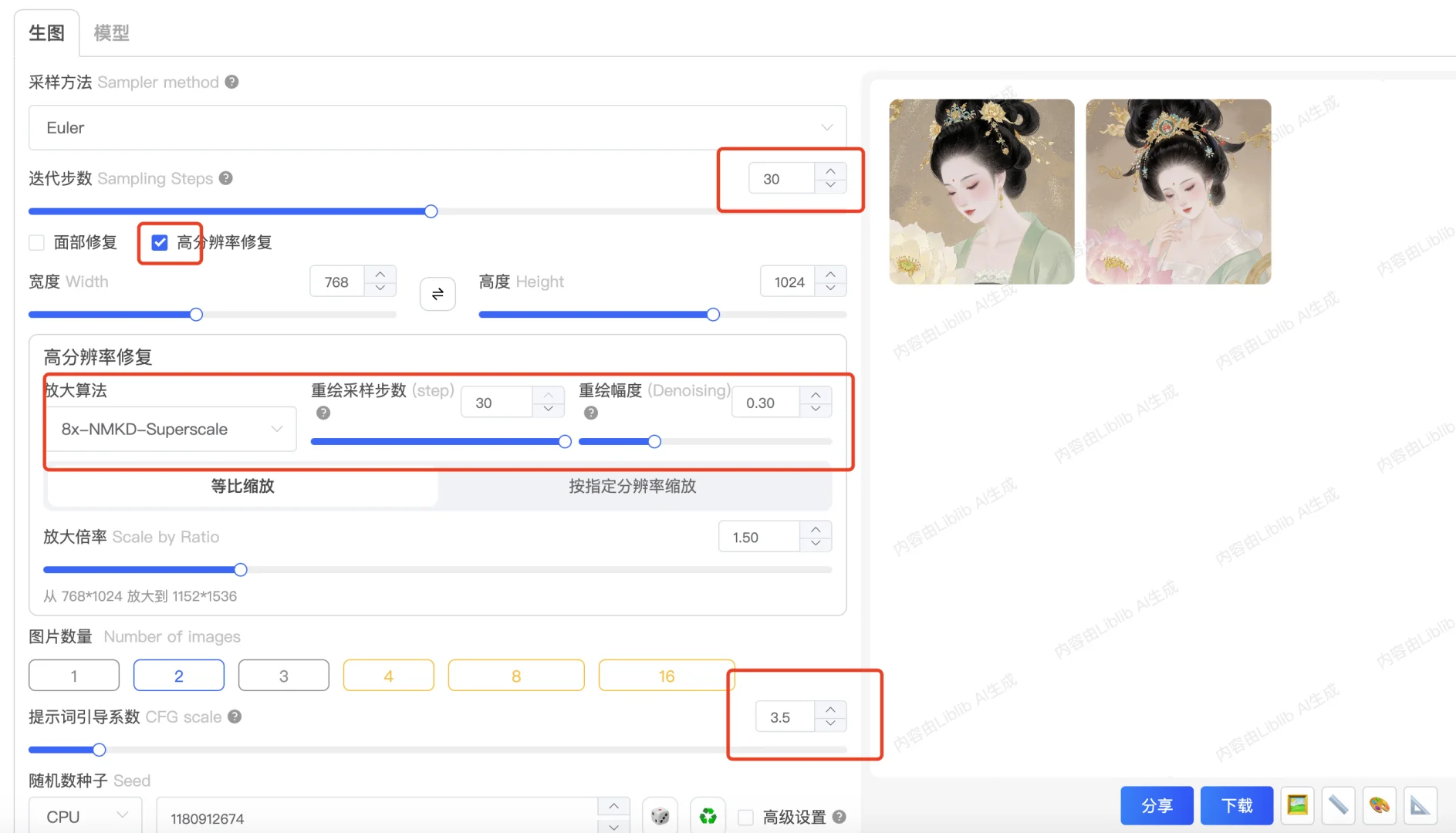 一组超级有氛围感的杨贵妃（有咒语和教程）