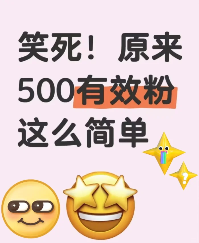100R能上多少粉我先冲了