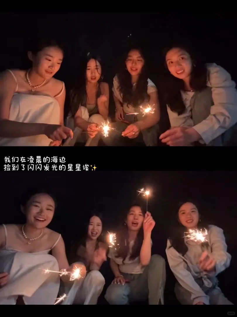 旅行幸福碎片女孩子是永远治愈我的天使