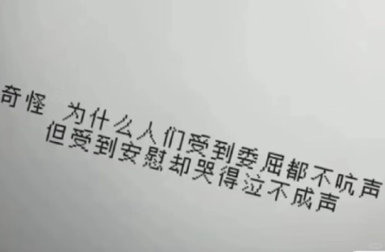 涩柠（七夕特供同人）