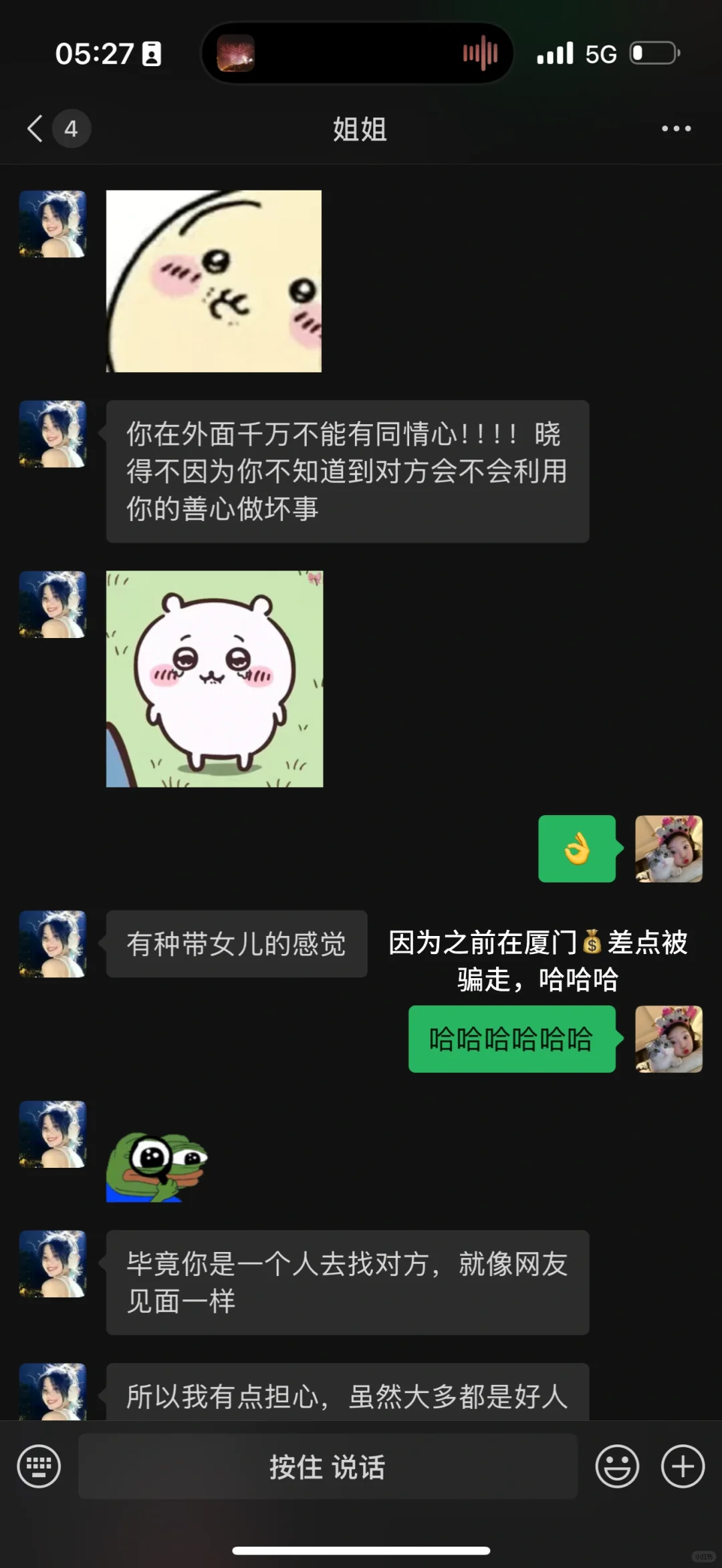 摄影骗局，注意！！！！！