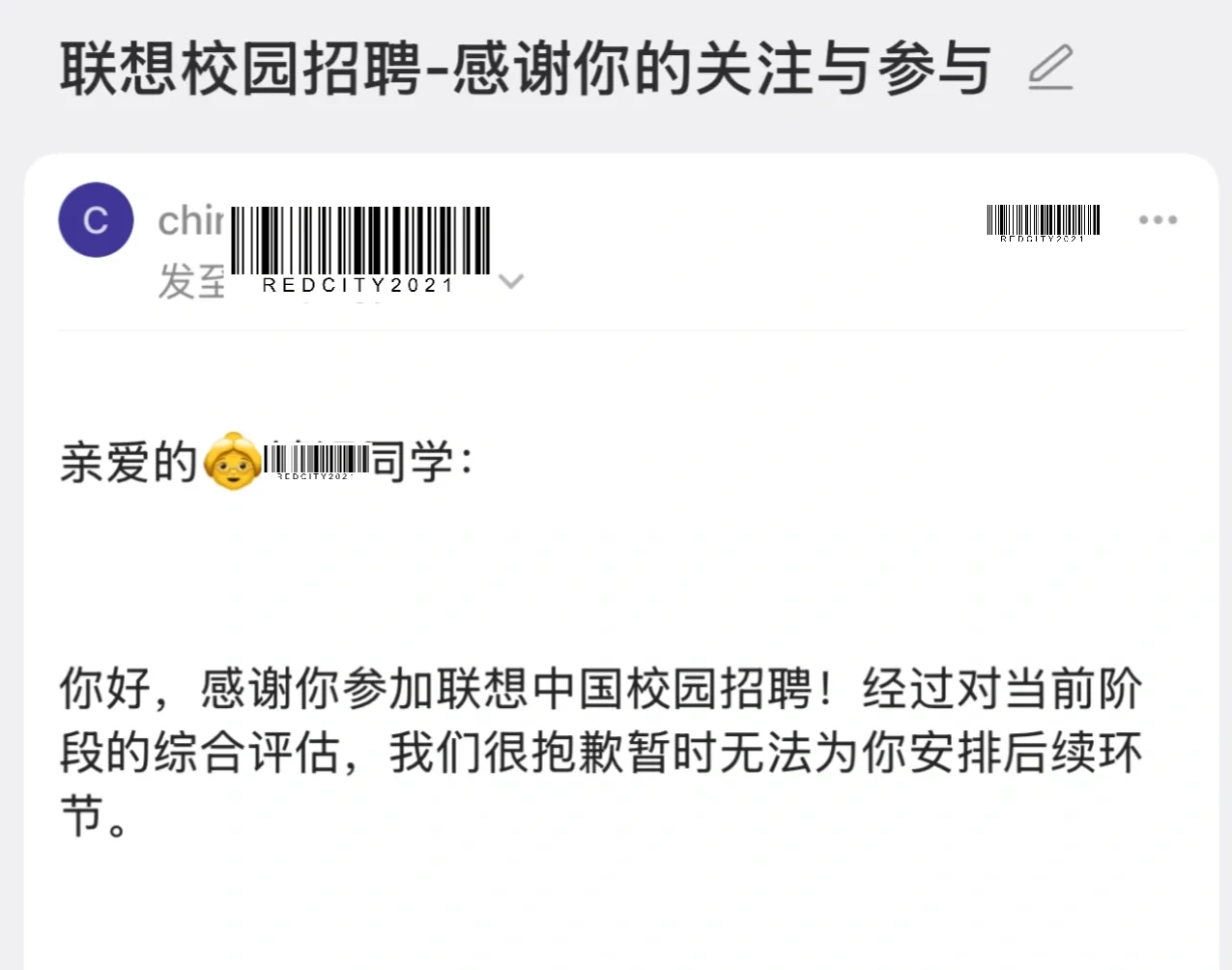 联想，我是你奶奶👵