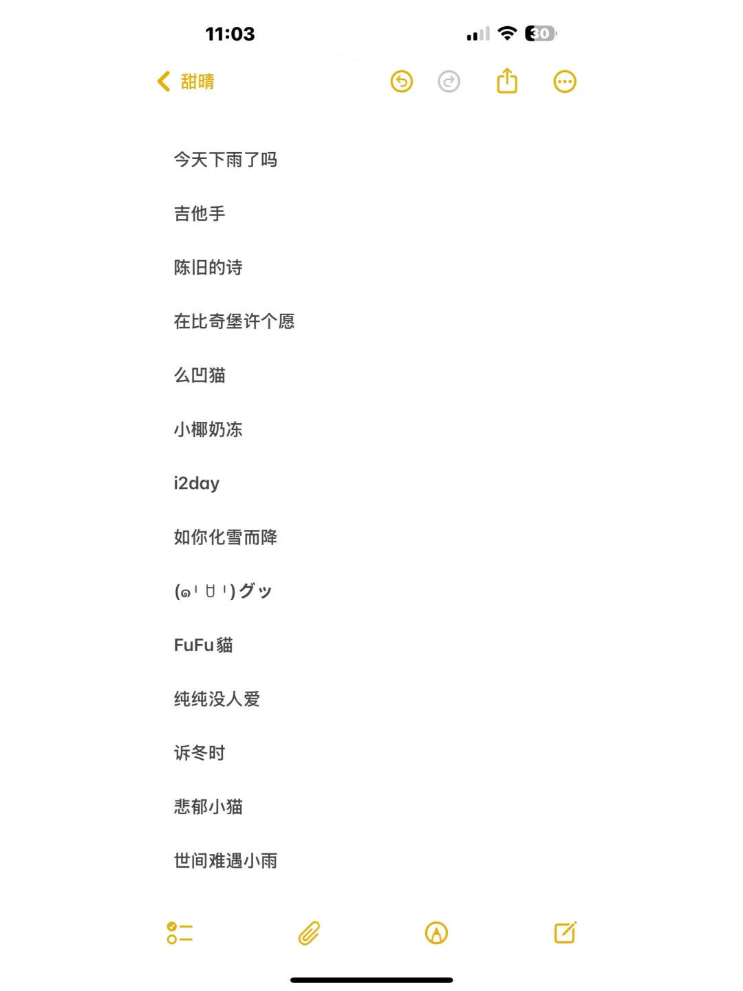 么凹猫