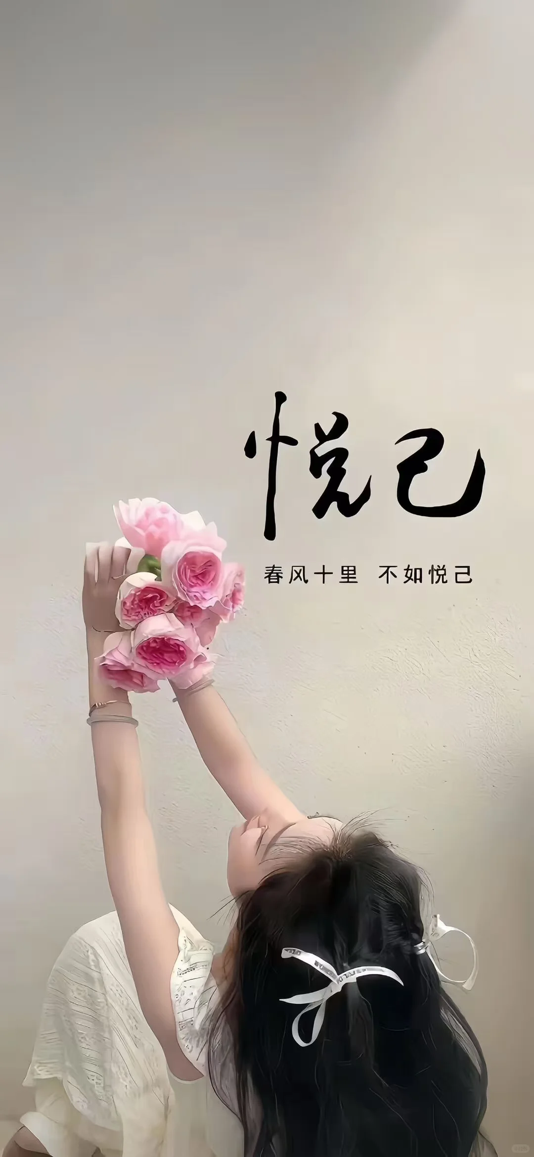 好好生活 皆如所愿！