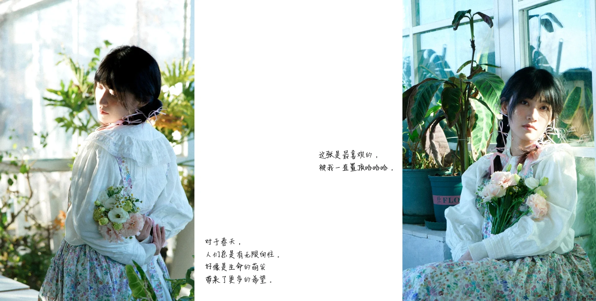 一直给一个人拍照，就会…做出一本写真集