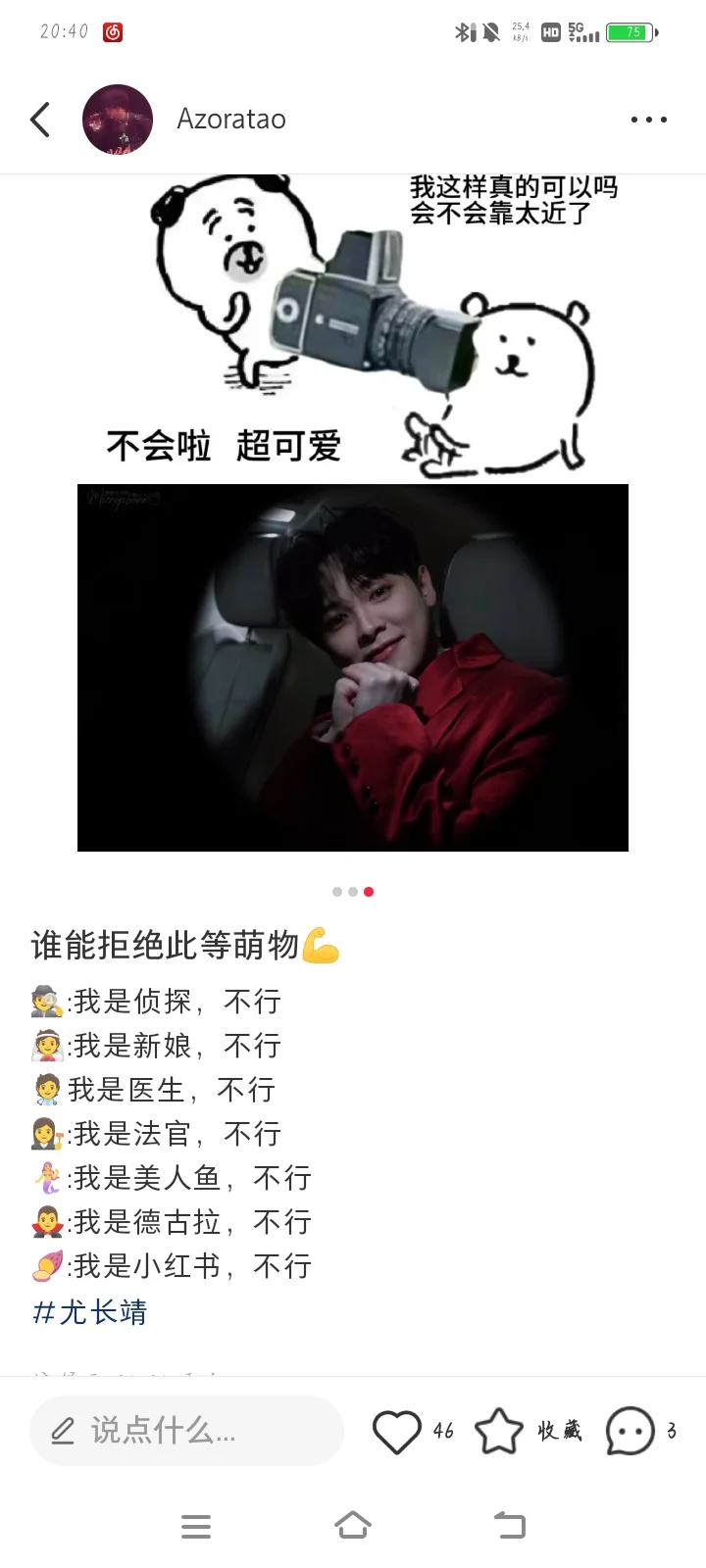 被兜兜翻牌啦！