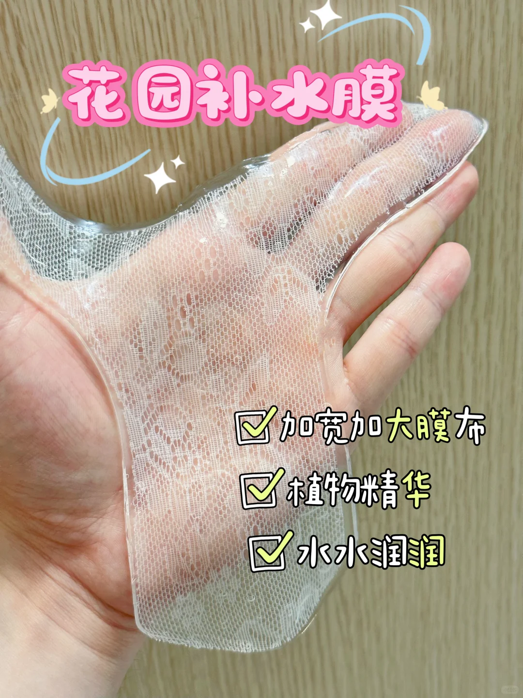 私处为什么会变黑？小花园粉嫩膜get‼️