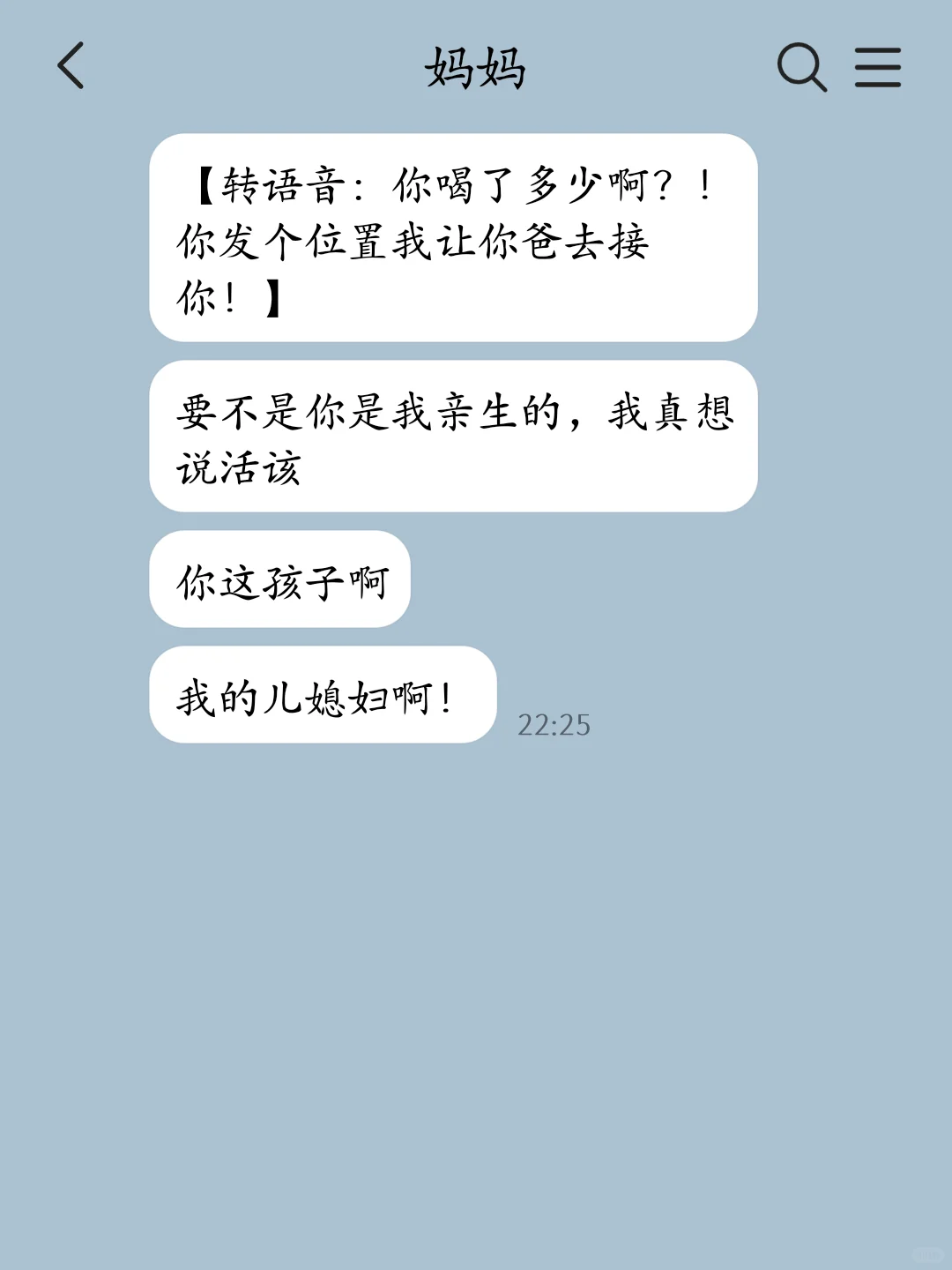 对婚姻失去期待后，大美人想离婚了8️⃣