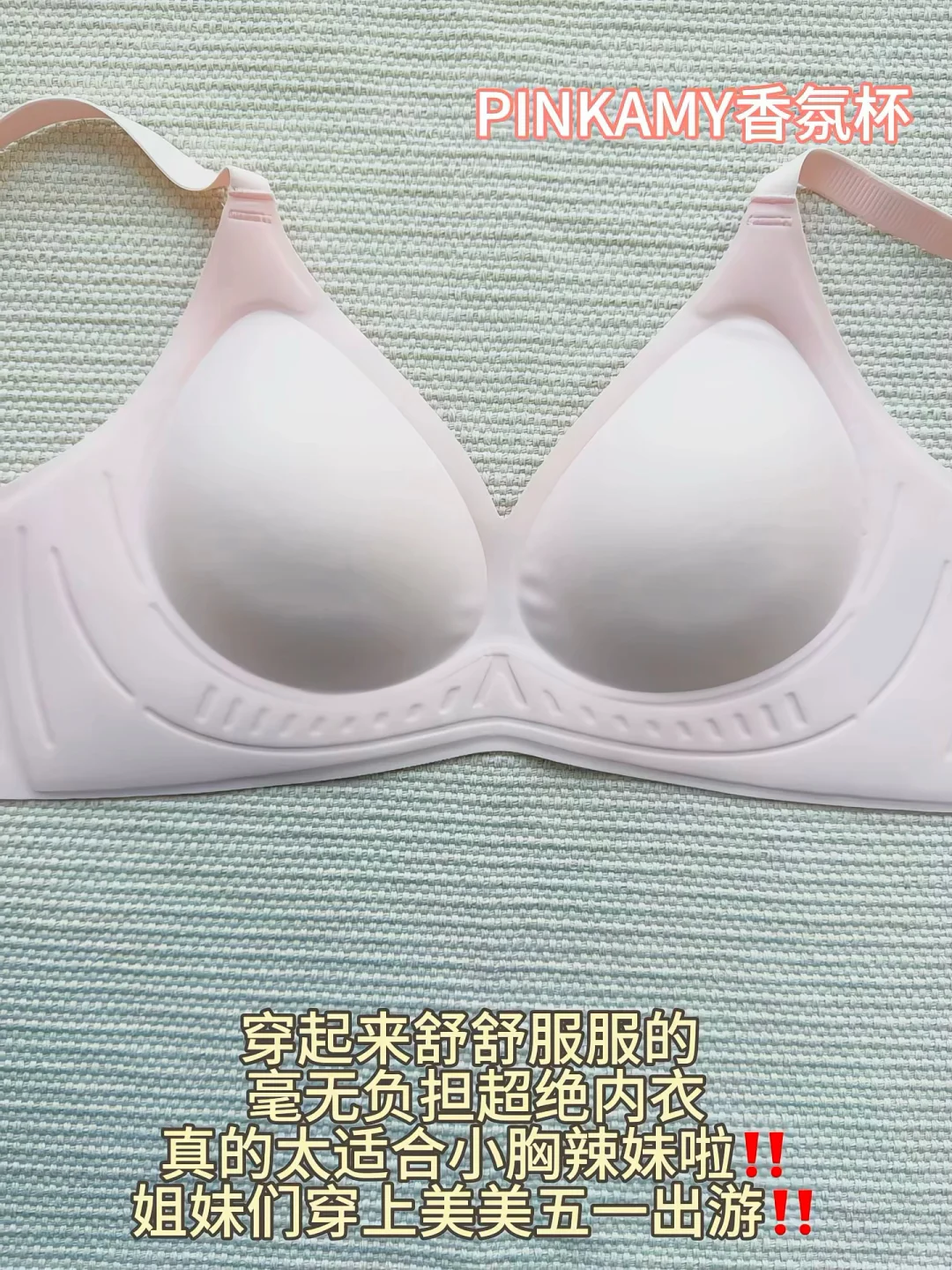 五一出游穿搭！鱼骨胸衣这样穿徒手捏🐻的程