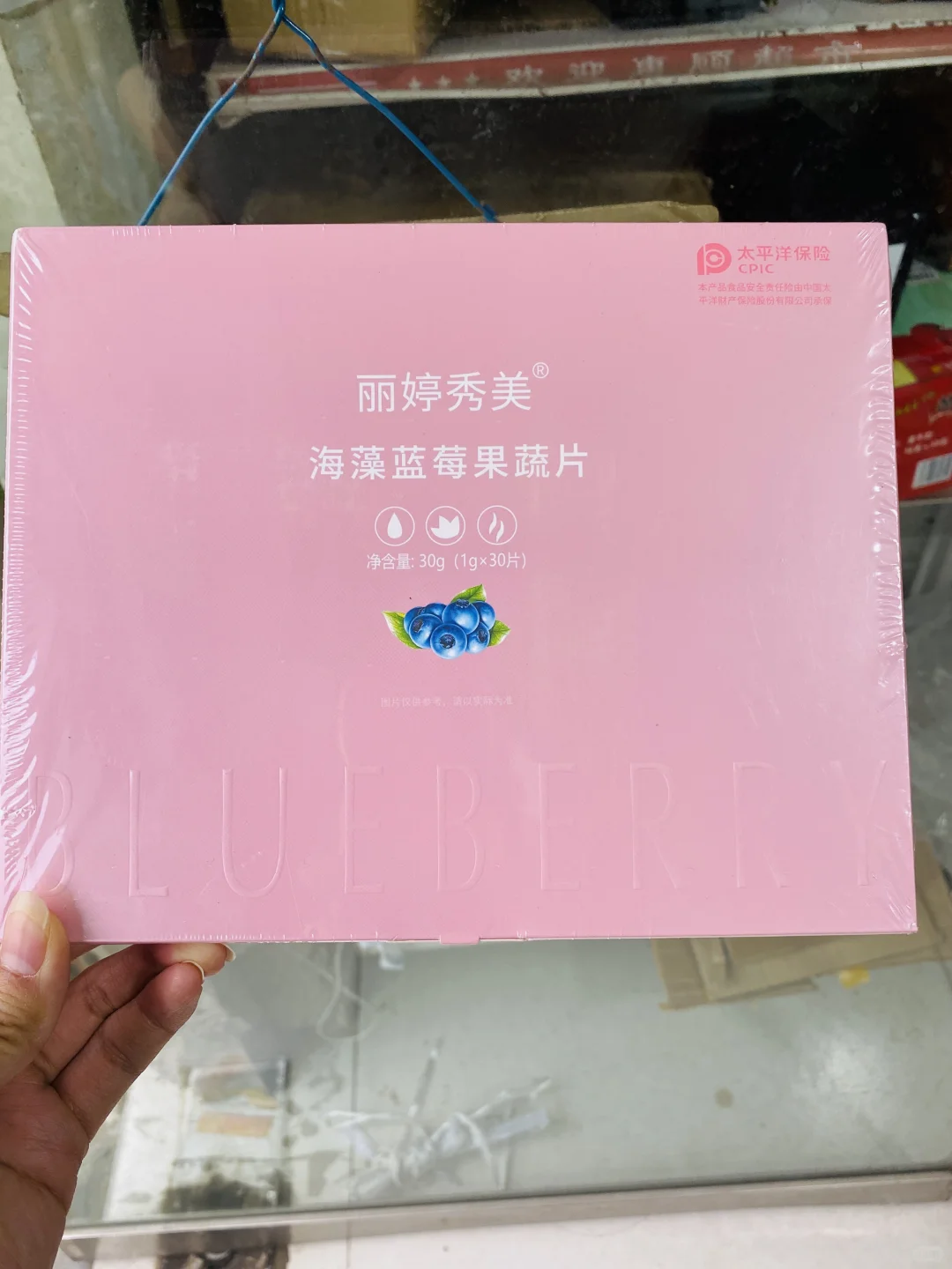 库房的宝呗，海藻蓝莓果蔬片～
