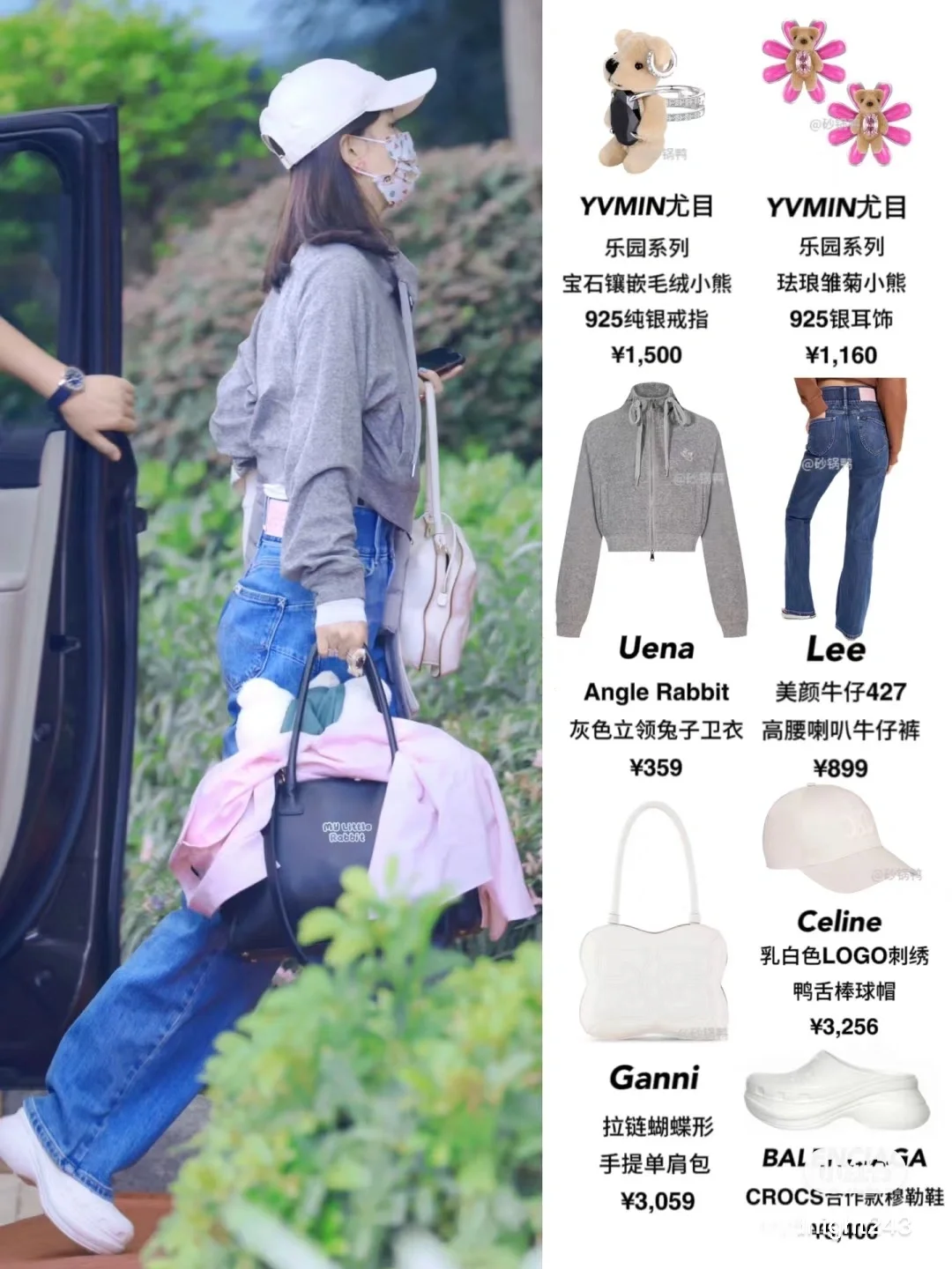 赵丽颖气质高级感穿搭，小少女逆袭大女主