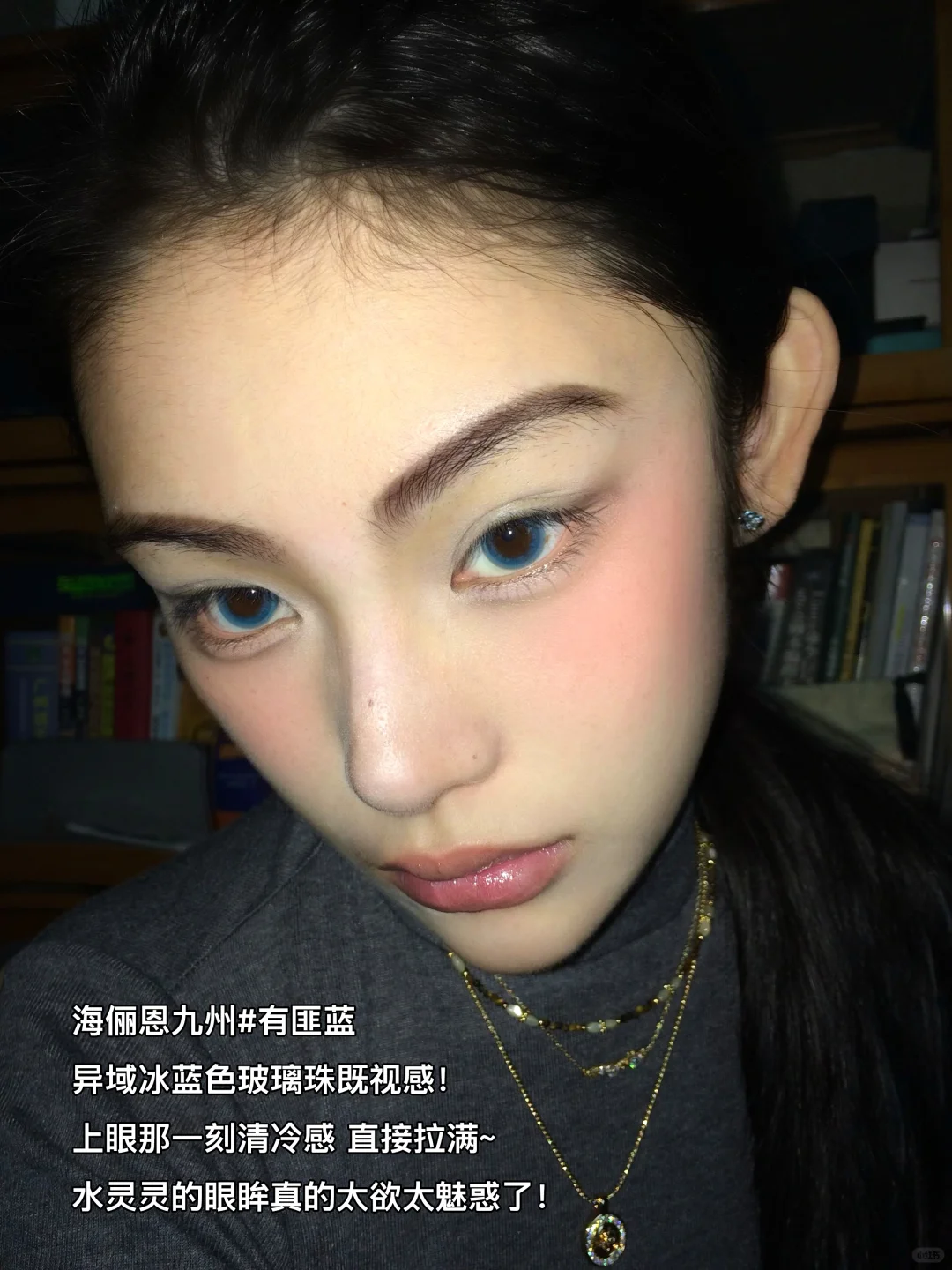 轻混血美瞳来啦~清冷破碎感直接拿捏