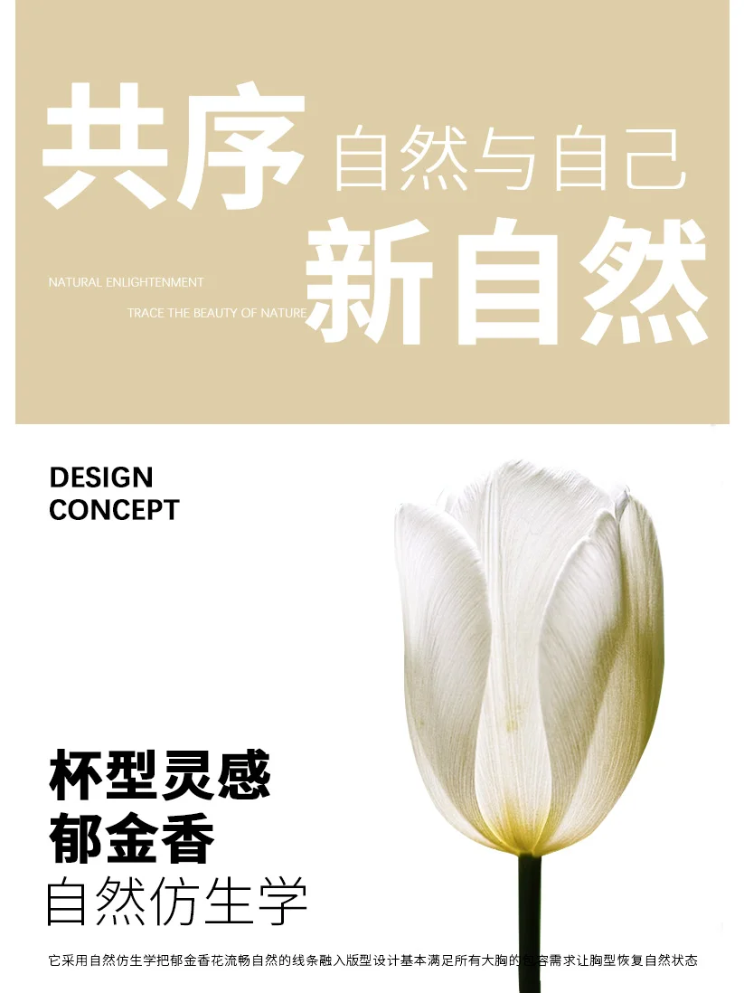 润微茶肌内衣女胸大显小收副乳聚拢防下垂无