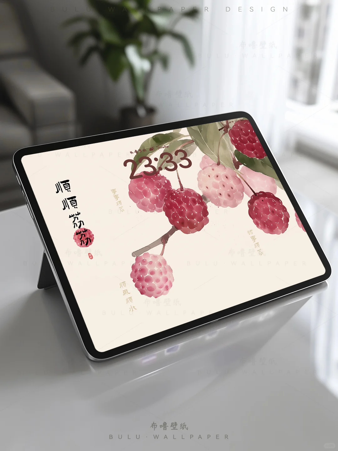 018 | 顺顺荔荔·国风古色意境平板壁纸
