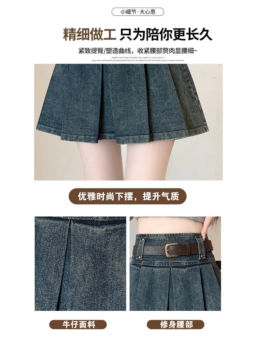 美式复古牛仔短裙女夏季薄款辣妹小个子a字