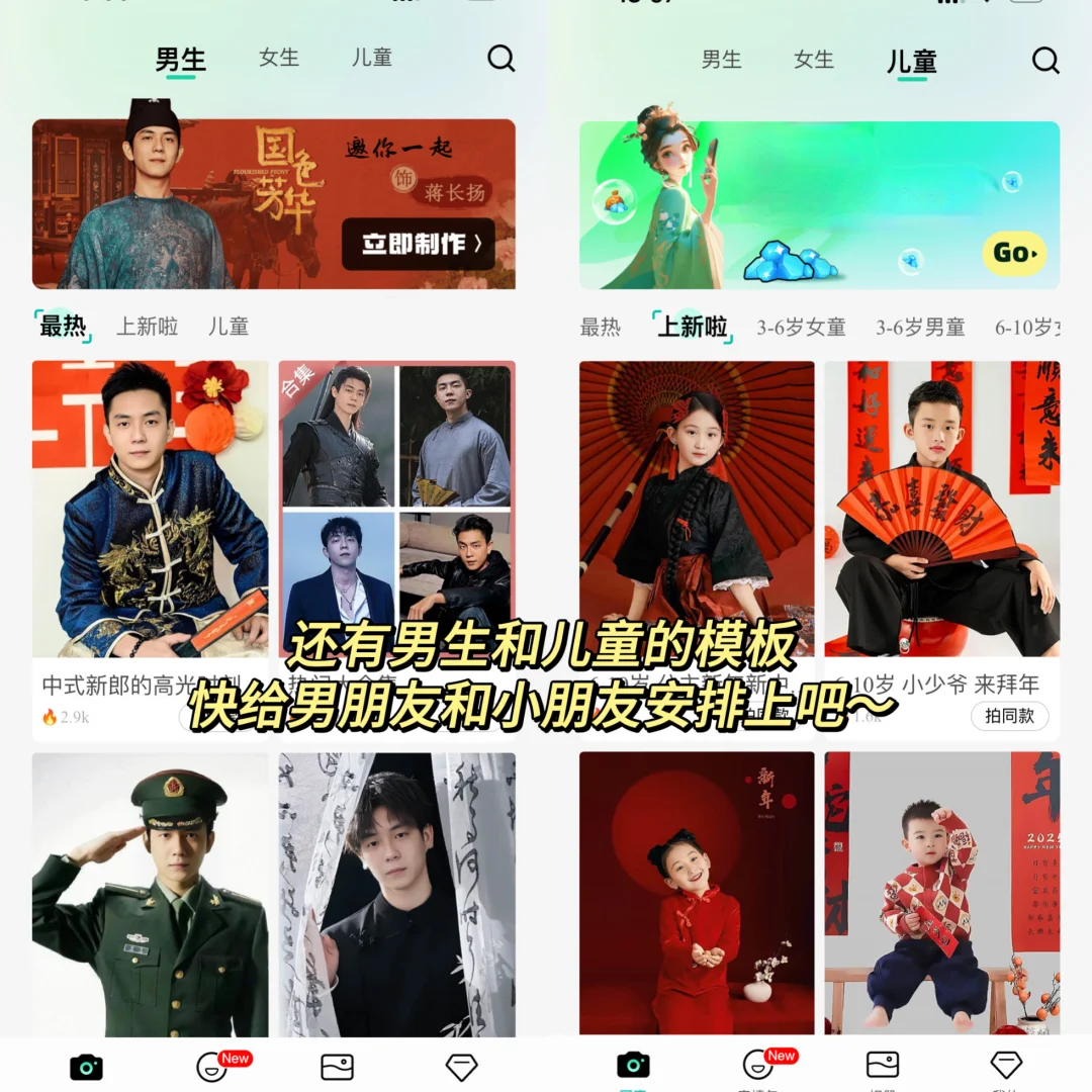 0成本在家就能拍写真❗️美爆了