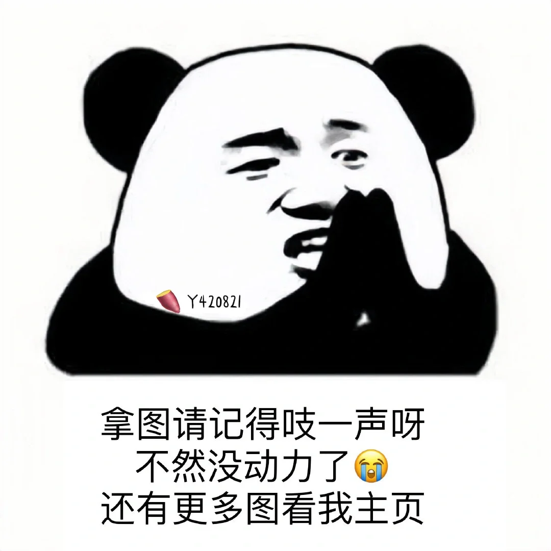 💚｜绿色系 动漫女头