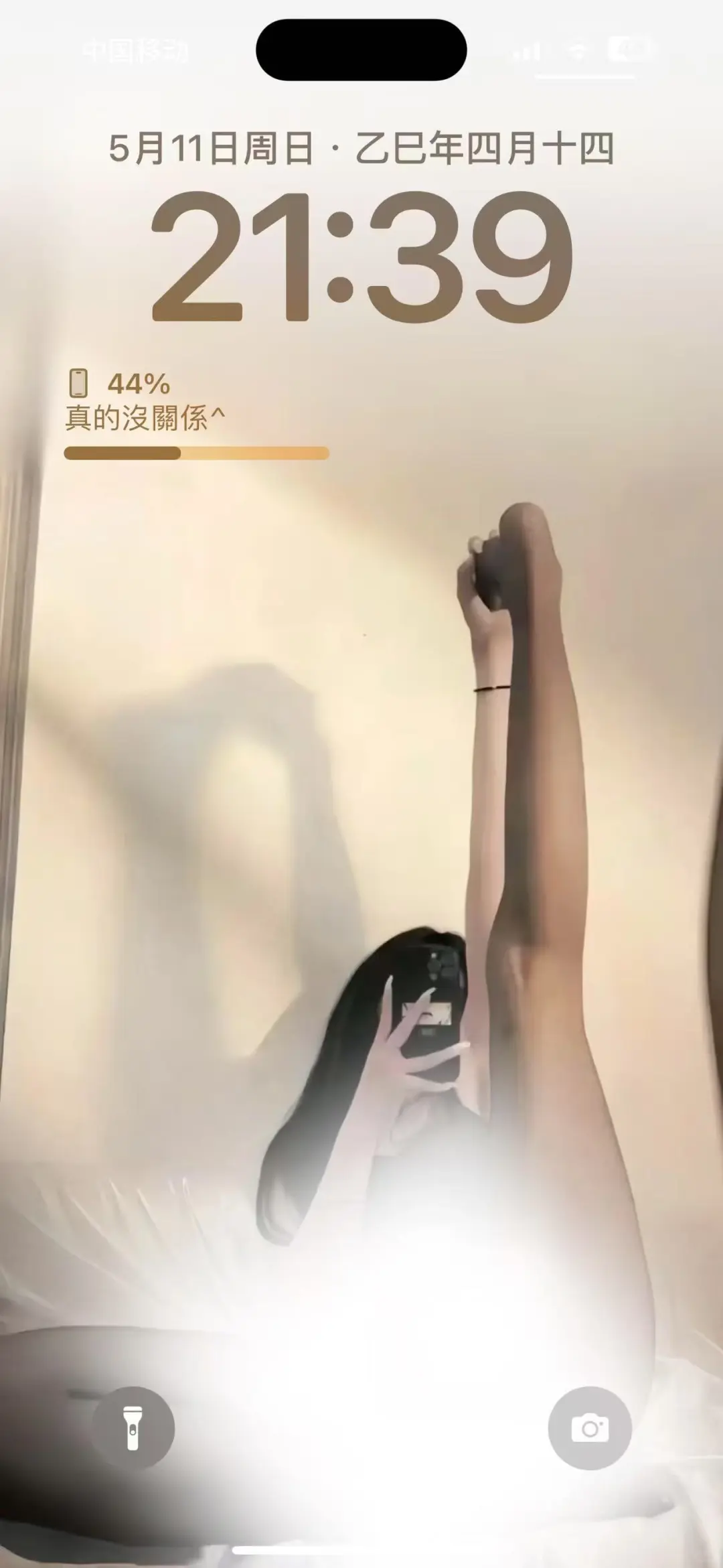 手机壁纸丨8K高清性壁纸