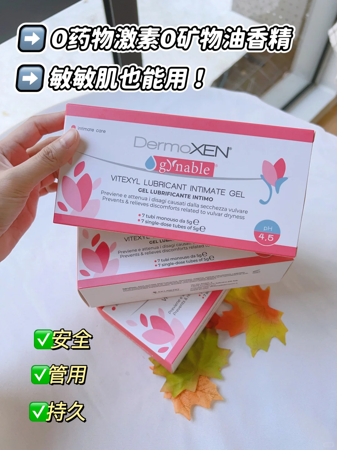 拒绝私密干巴黑化！小花园真的好娇嫩~