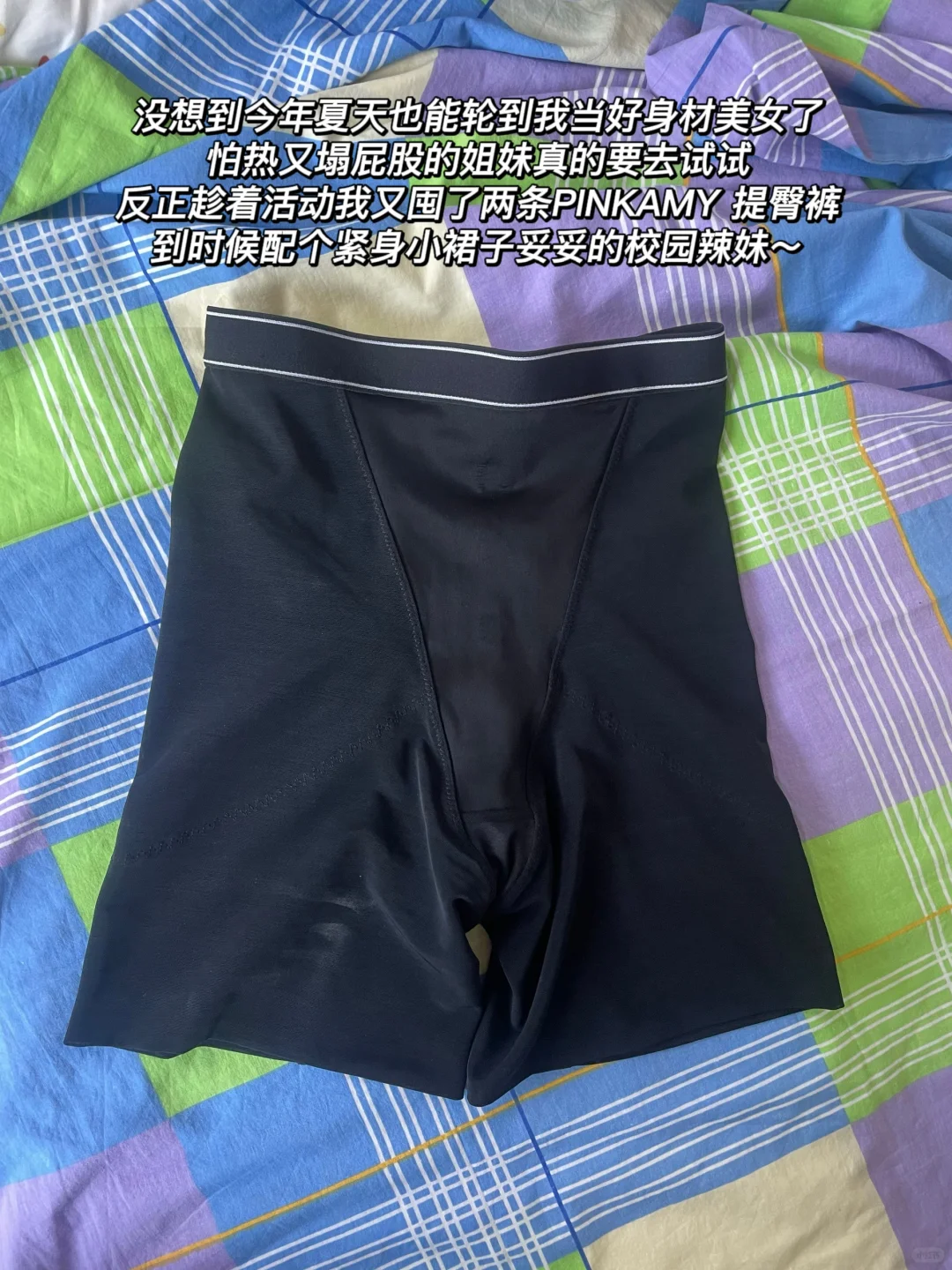 同学说我长相一般但身材绝了。。