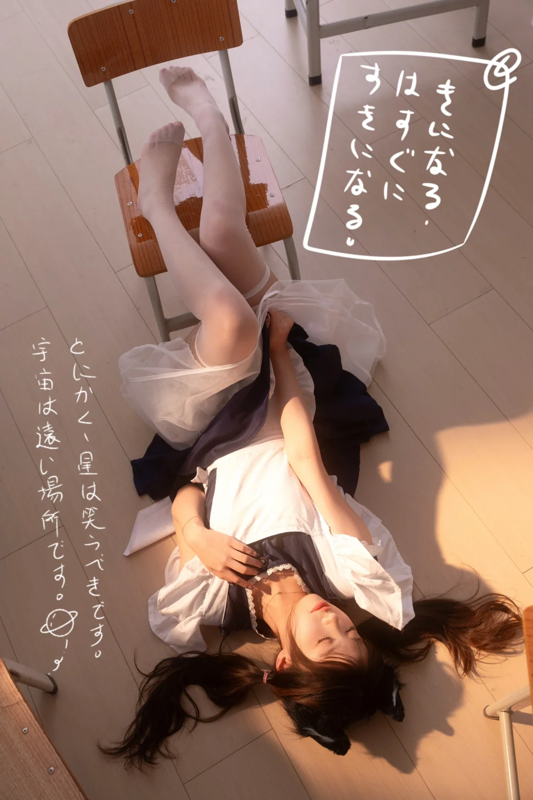 ^>⸝⸝⸝⸝<^੭ﾞ糟糕 掉进校园纯爱番啦