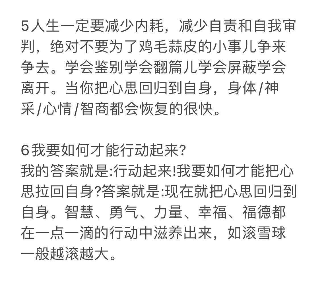 女生在这种状态下最有魅力