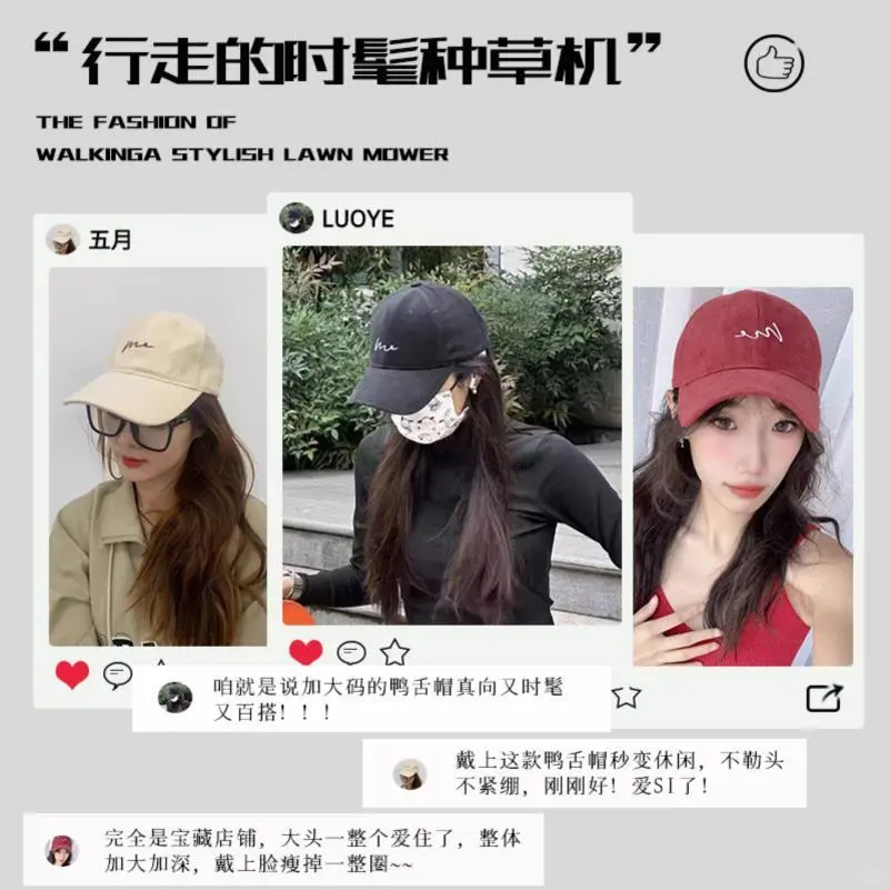 大头围曲线刺绣鸭舌帽女春夏加大加深宽檐显
