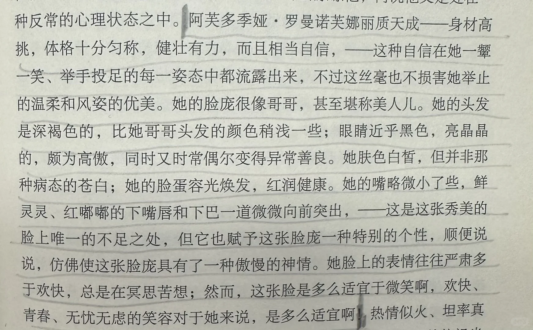 网文看多了来品细糠