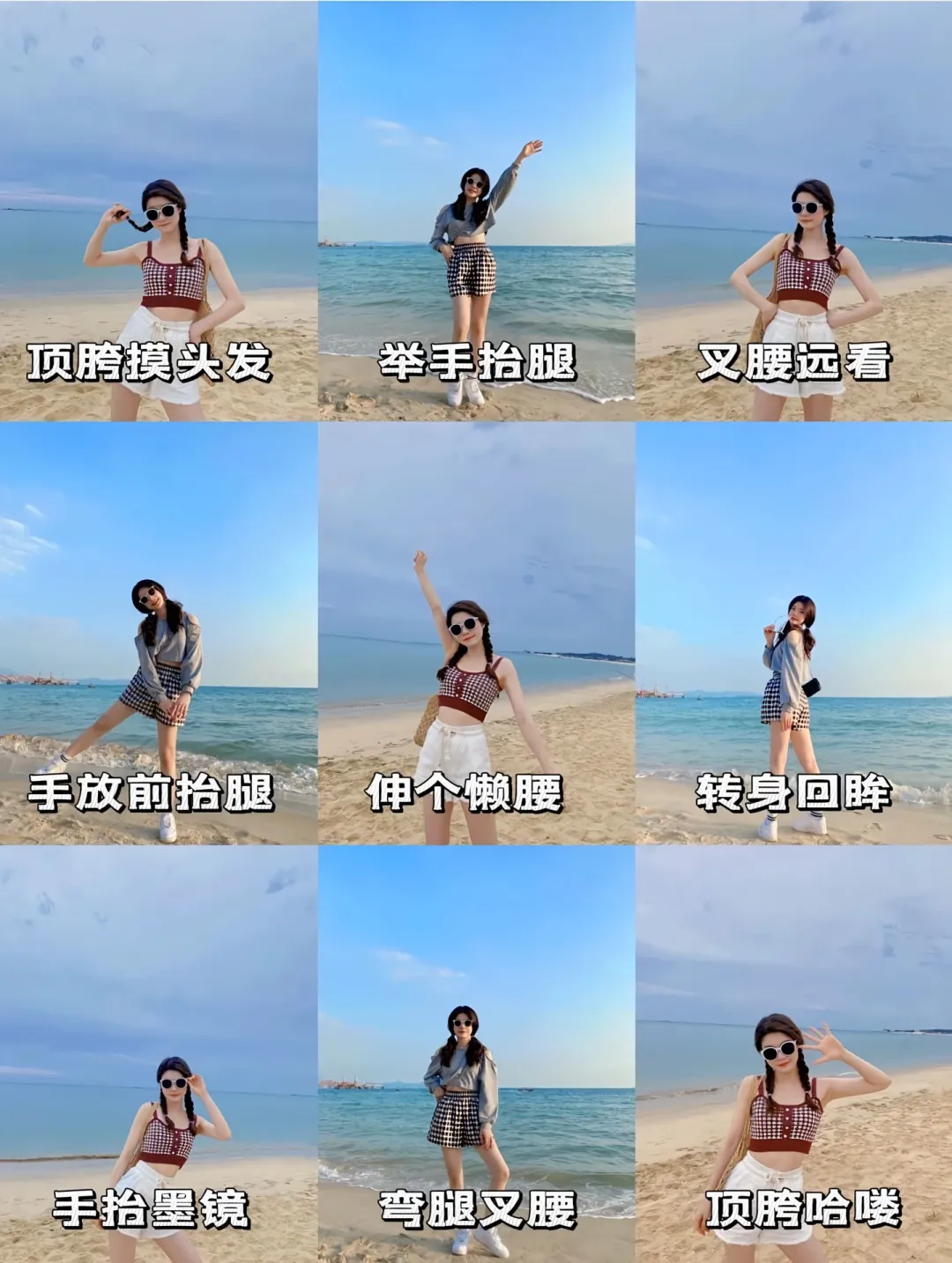 # 📸海边拍照 | 氛围感直接拉满✨