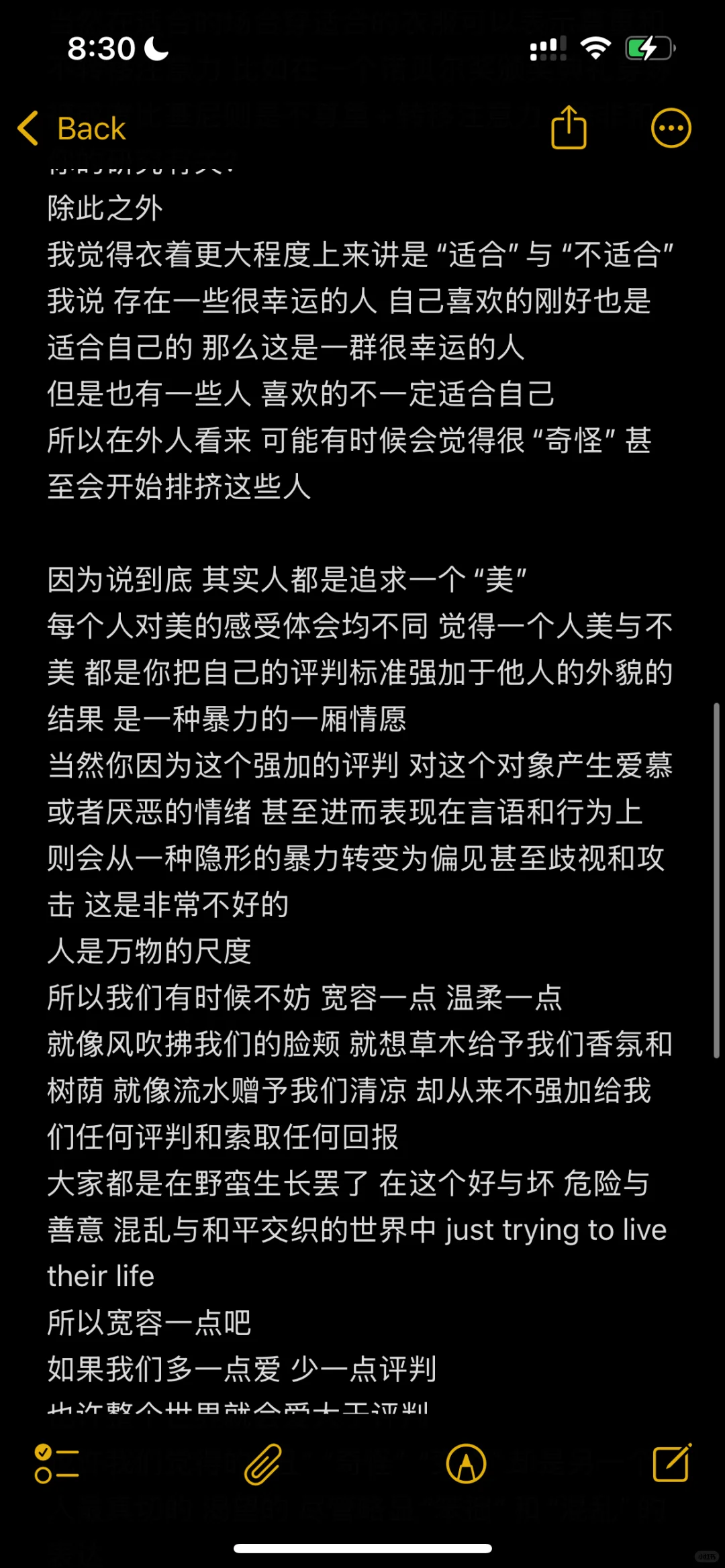 对“穿衣自由”的一些新思考