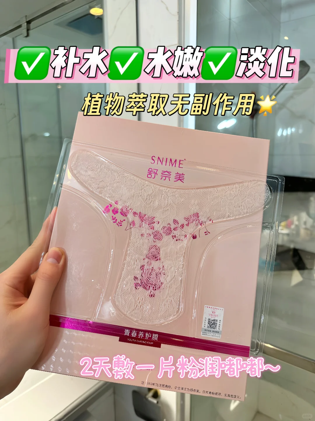 直接抄吧！告别黑不溜秋😆