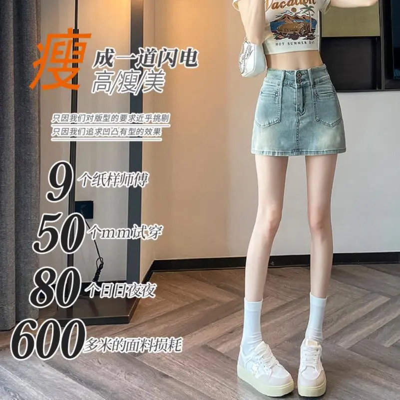 复古高腰牛仔半身裙女夏季2025新款小个