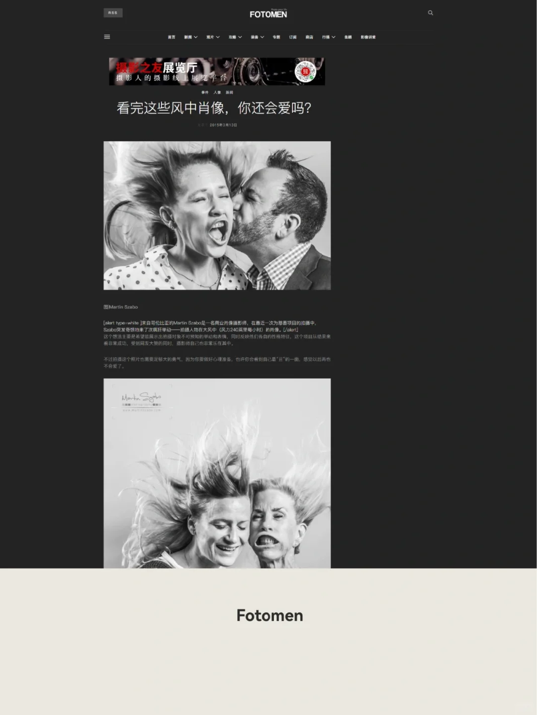 十二个审美收集网站大公开
